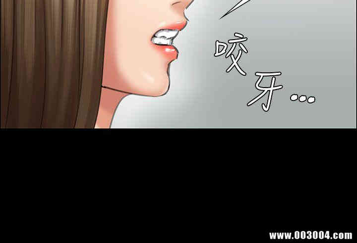 傀儡