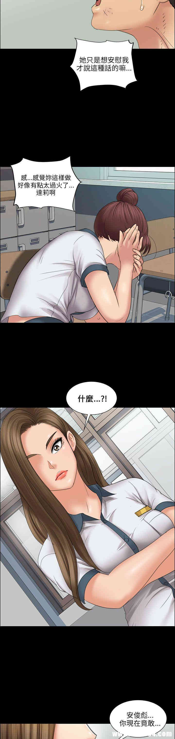 傀儡