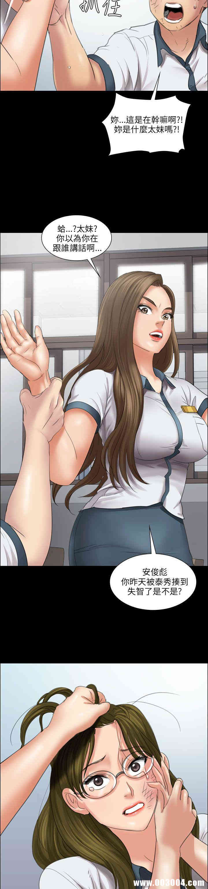 傀儡
