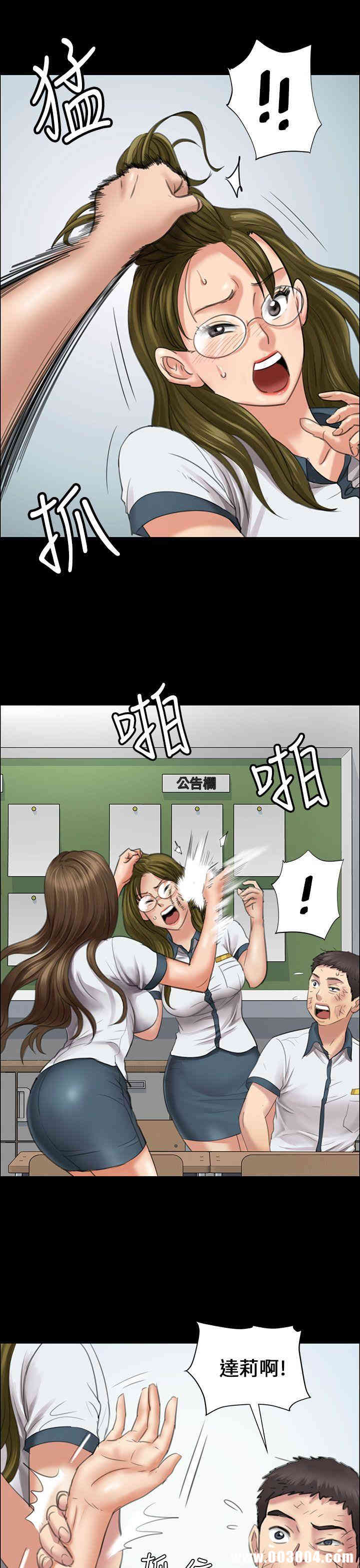 傀儡