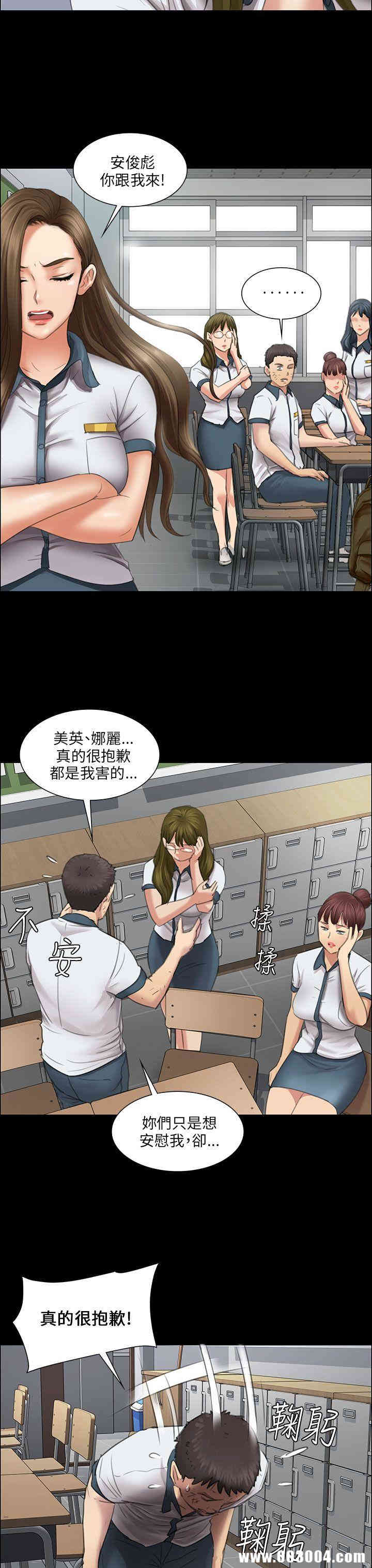 傀儡