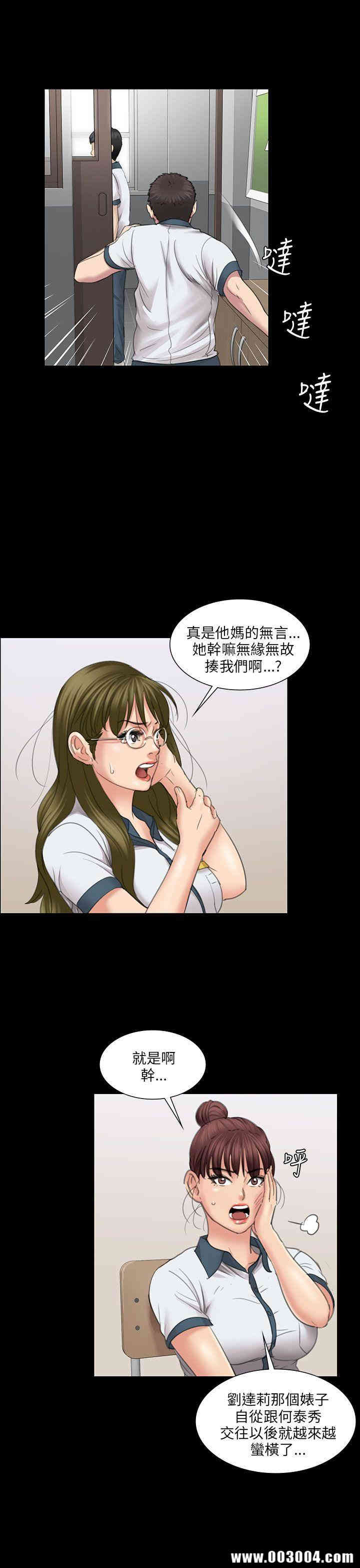 傀儡
