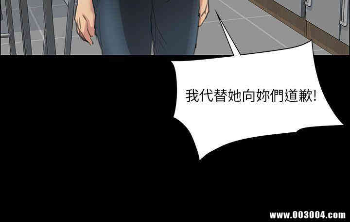 傀儡
