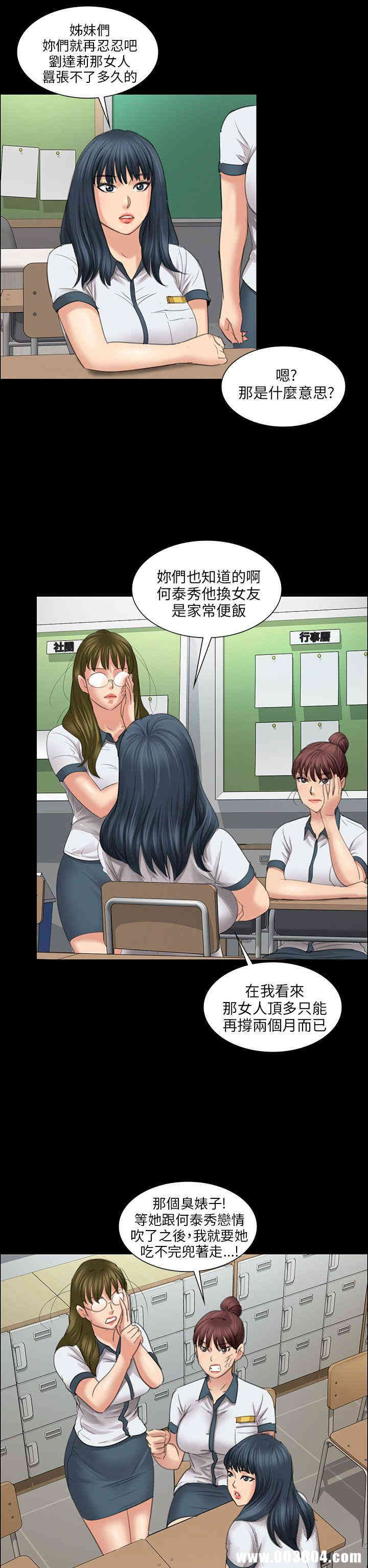 傀儡