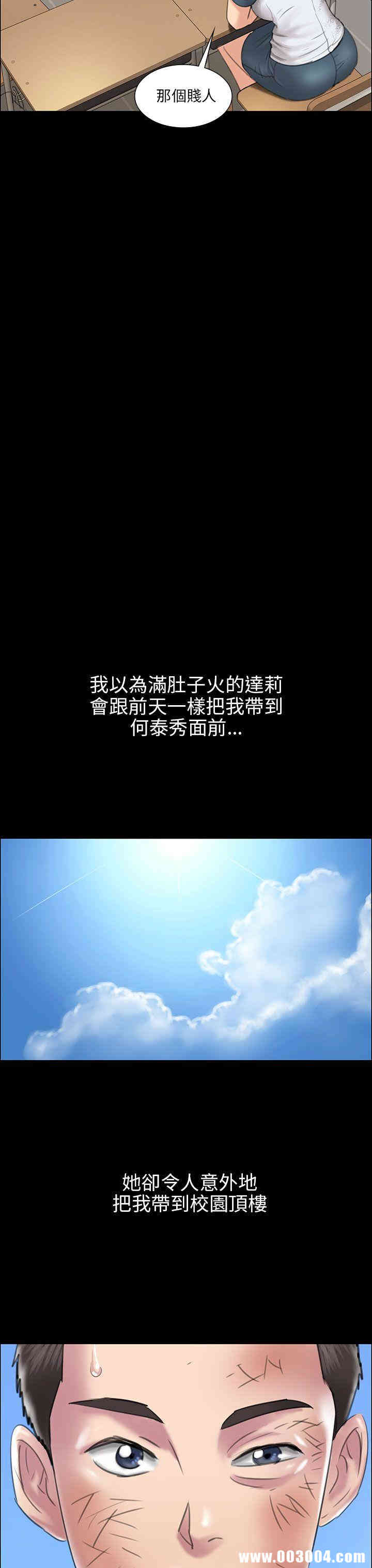 傀儡