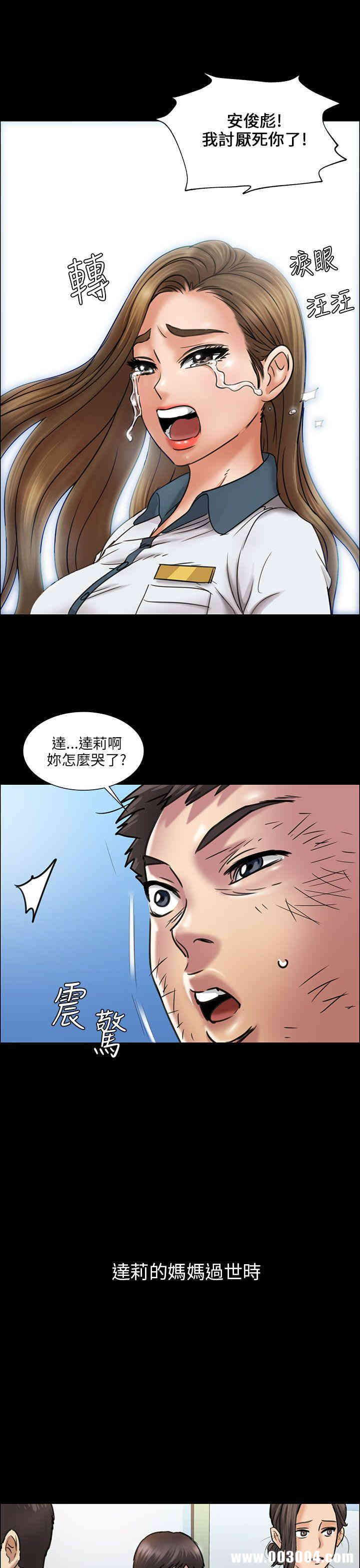 傀儡