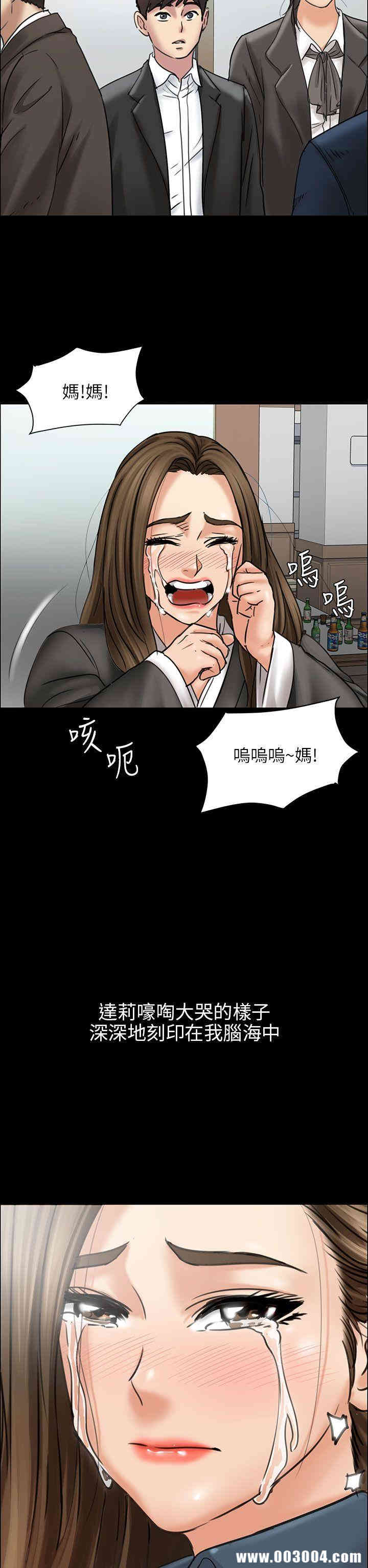 傀儡