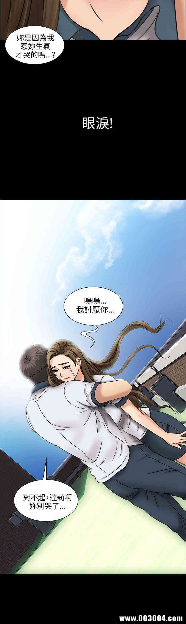 傀儡