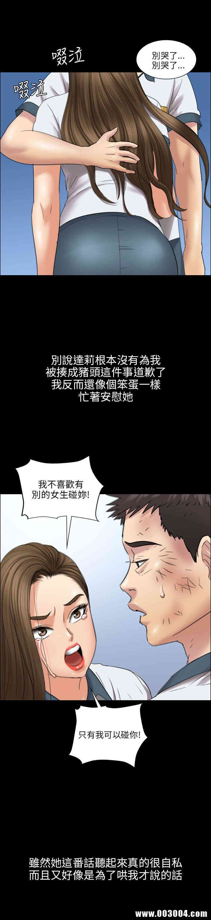 傀儡