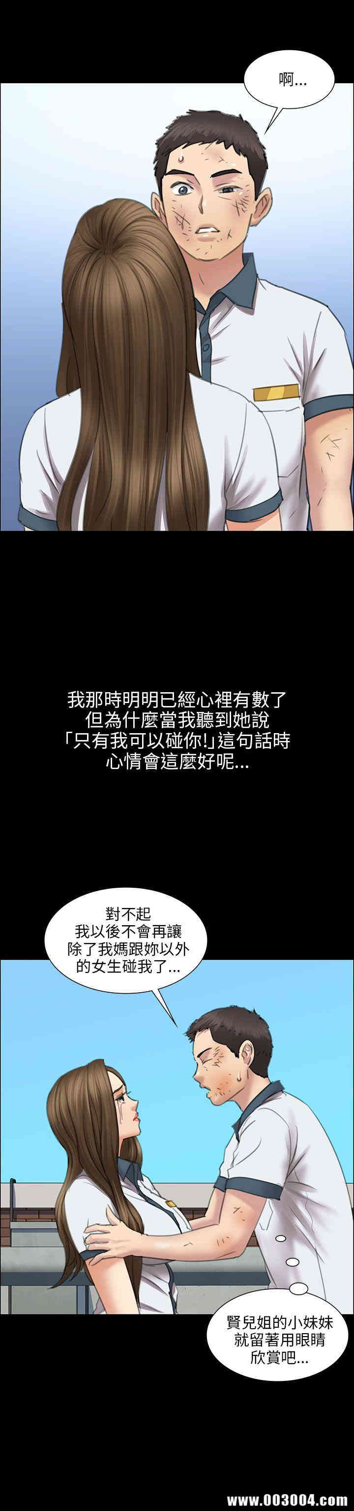 傀儡