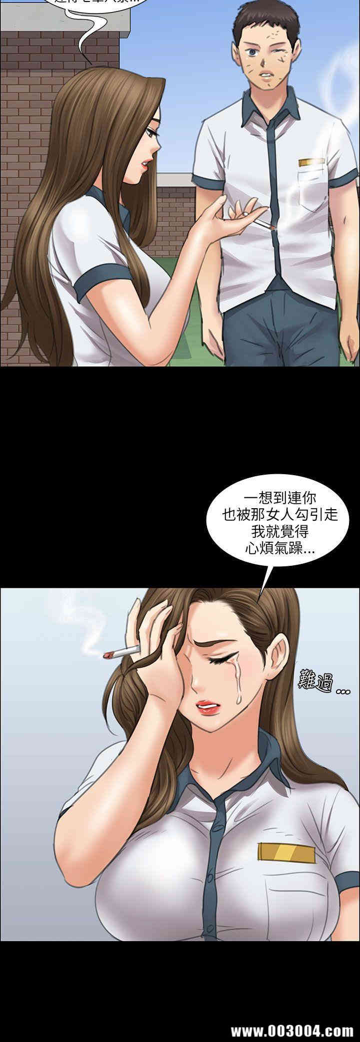傀儡