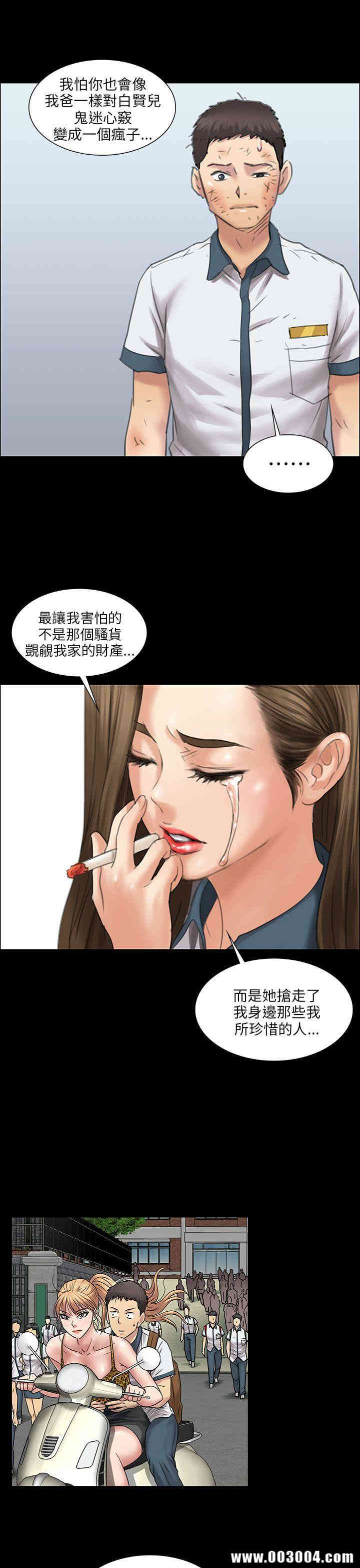 傀儡