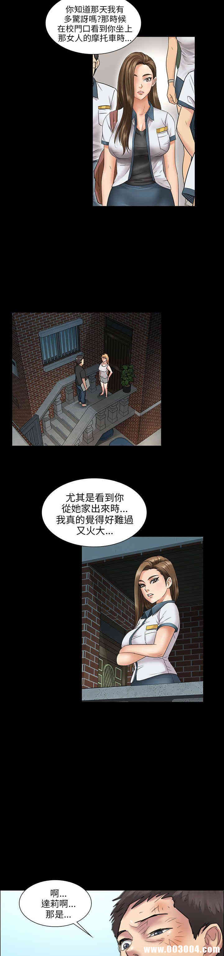 傀儡