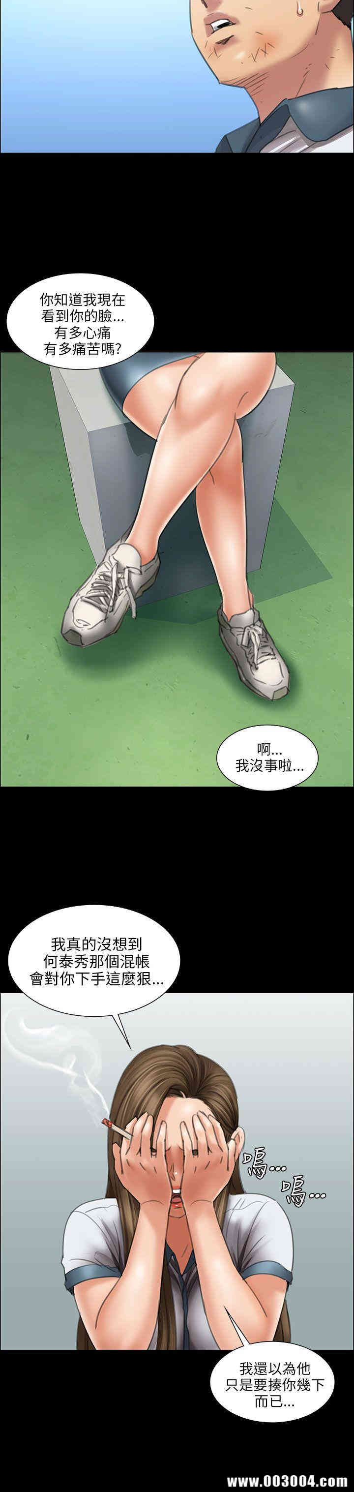 傀儡