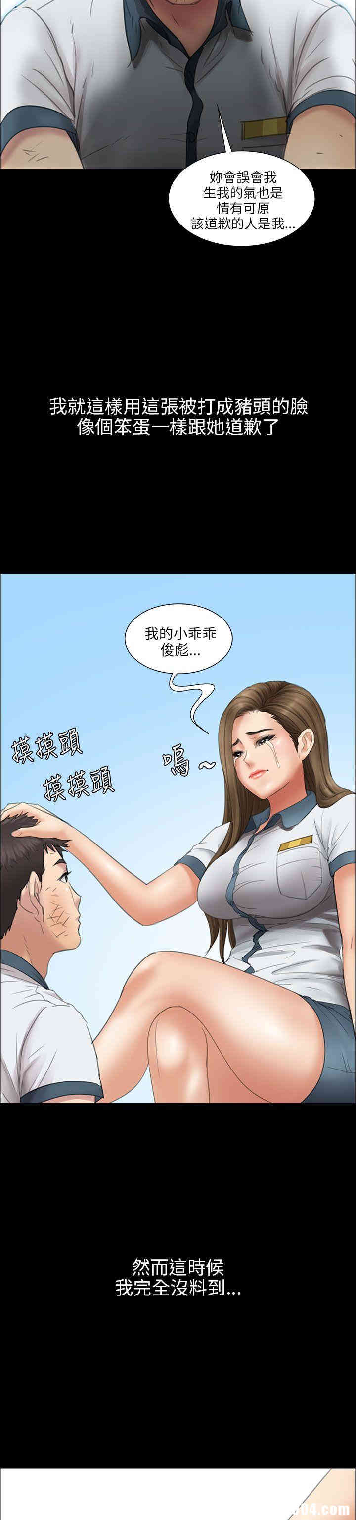 傀儡