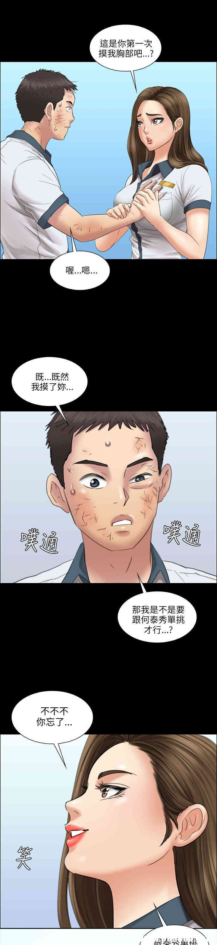 傀儡