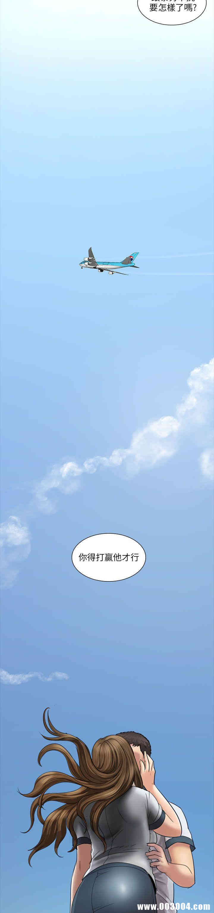 傀儡
