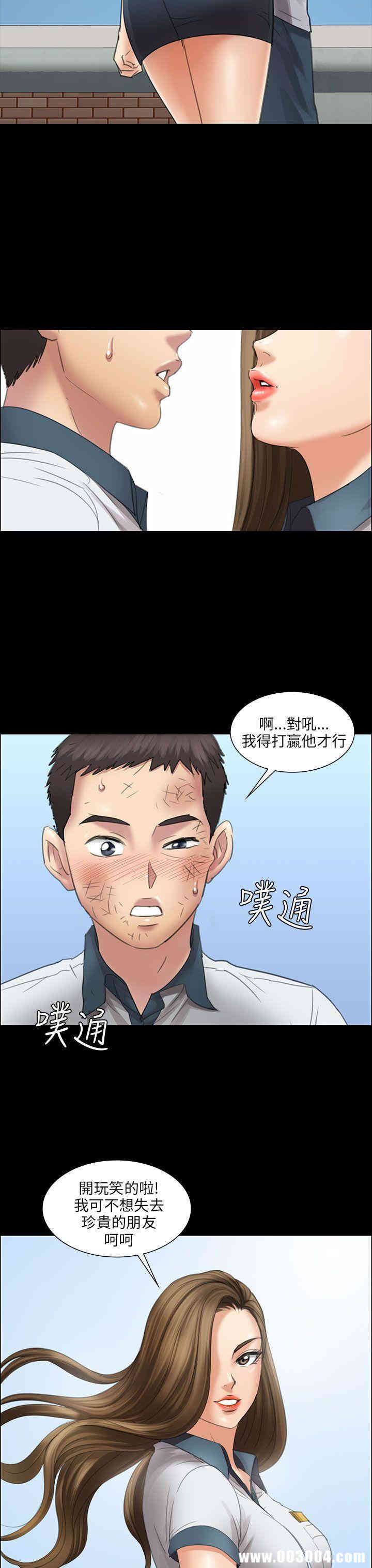 傀儡
