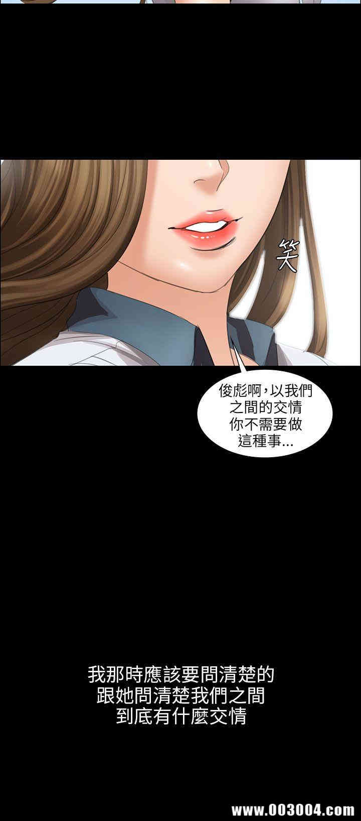 傀儡