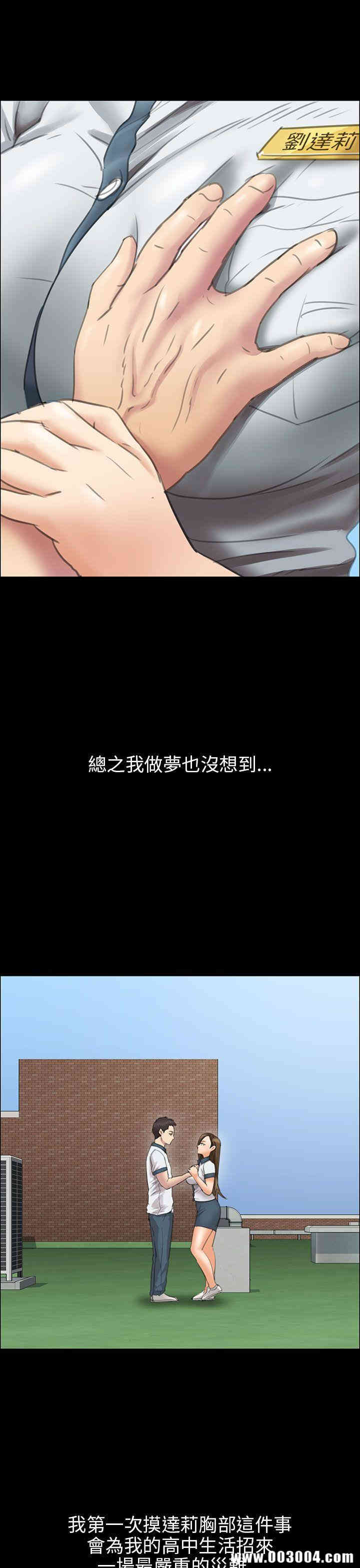 傀儡