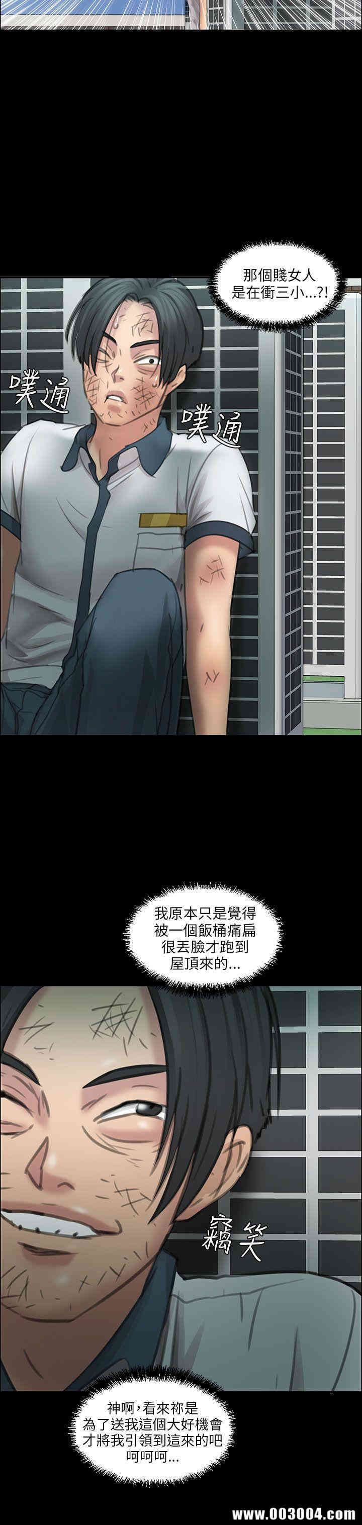 傀儡