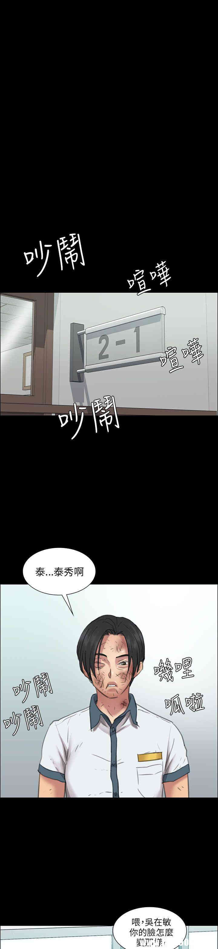 傀儡
