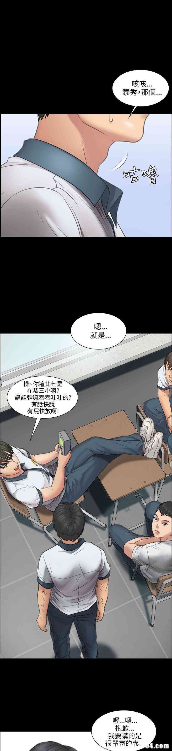 傀儡