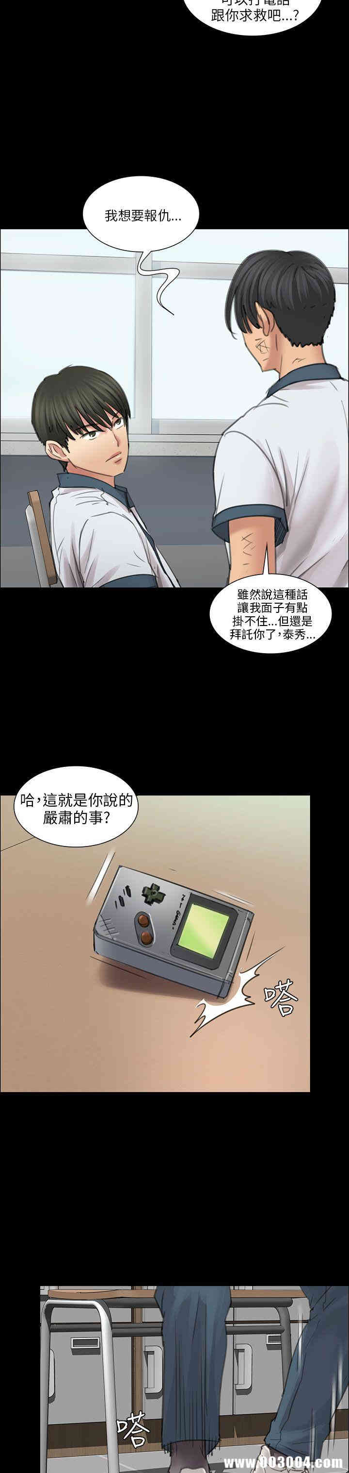 傀儡