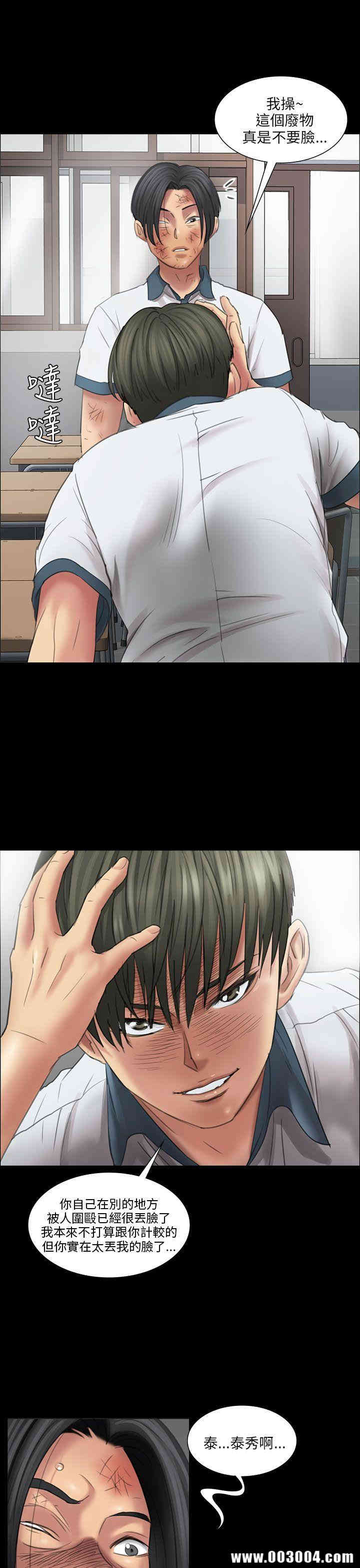 傀儡
