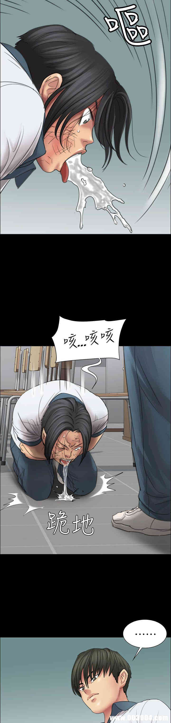 傀儡