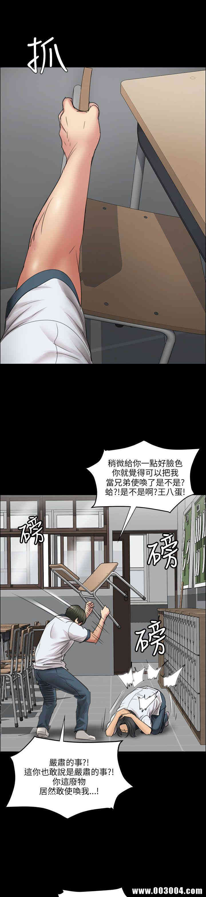 傀儡
