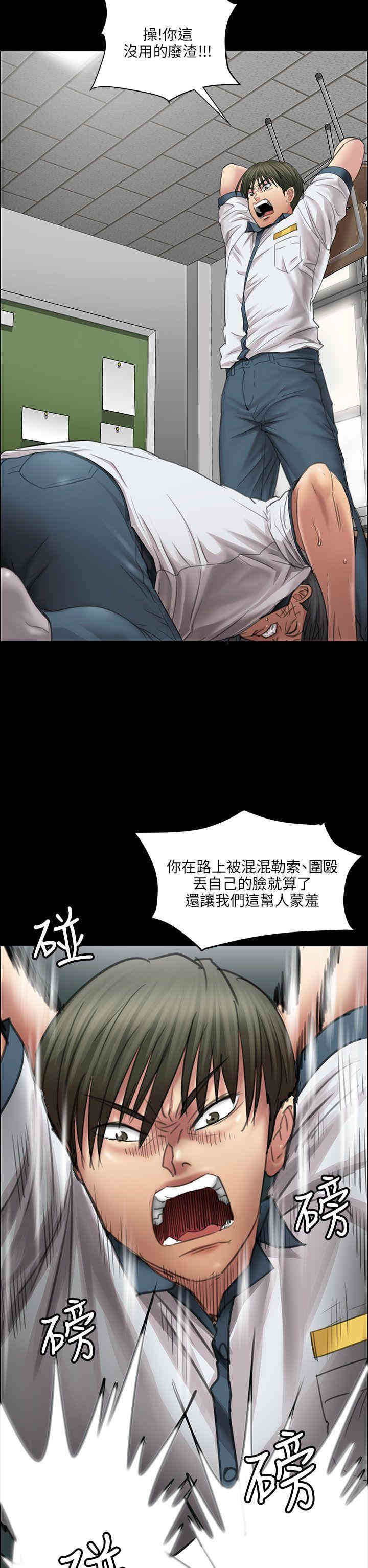 傀儡