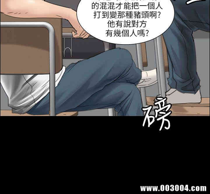 傀儡
