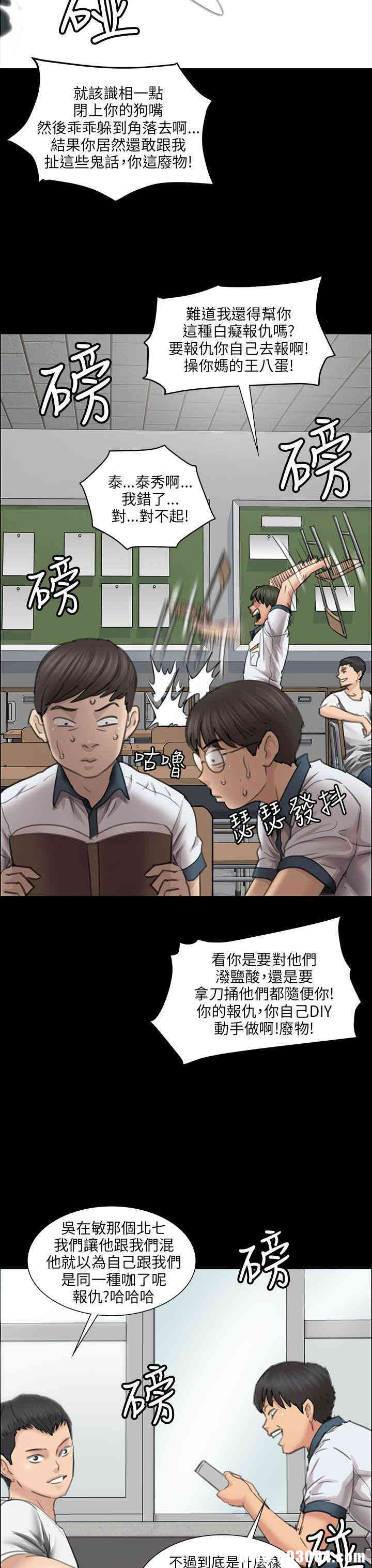 傀儡