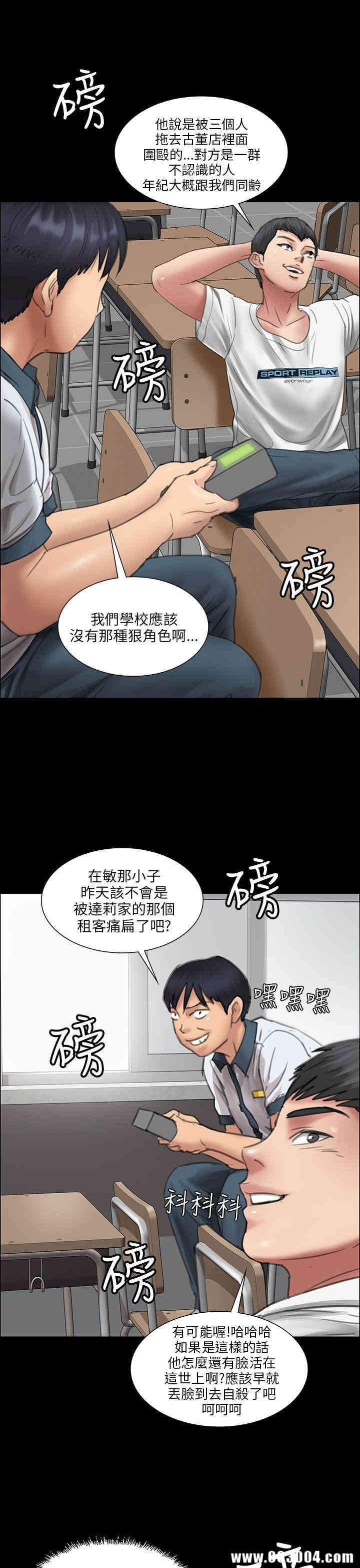 傀儡