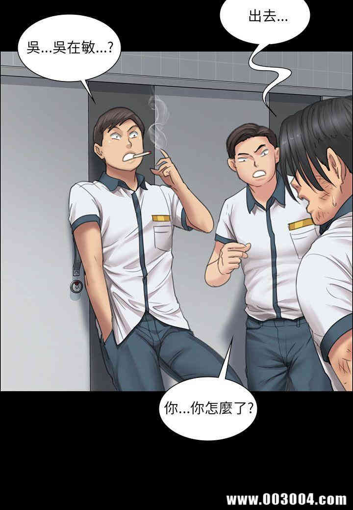 傀儡