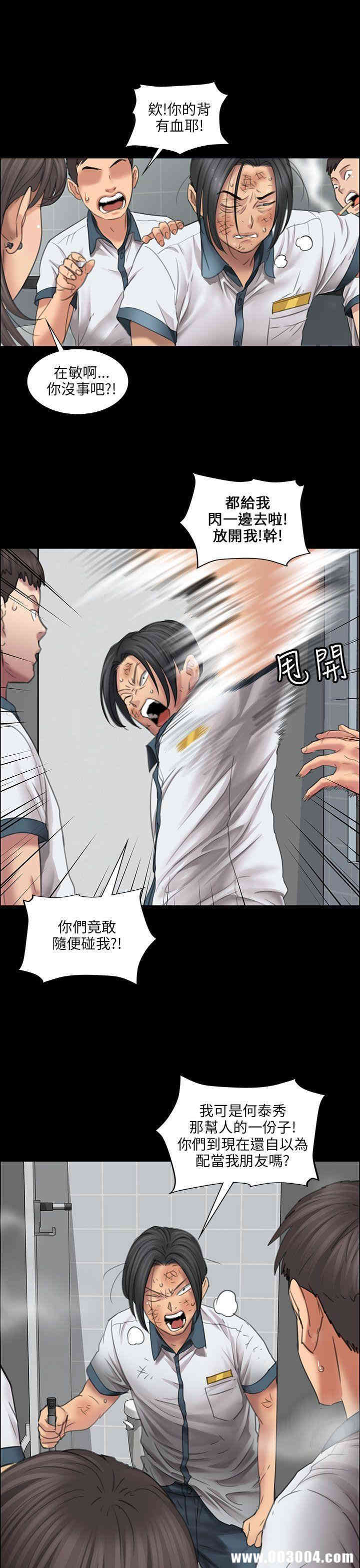 傀儡