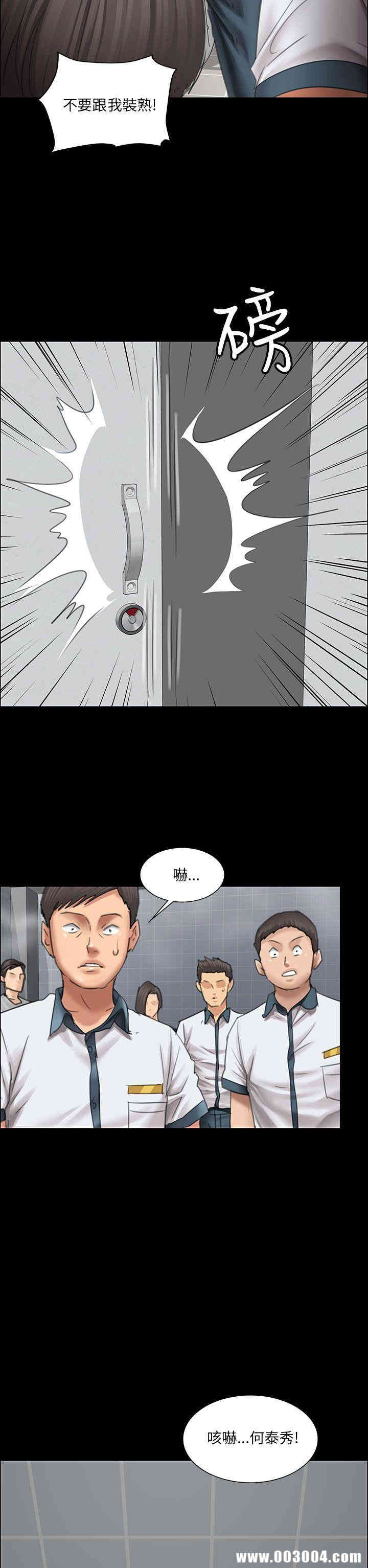 傀儡