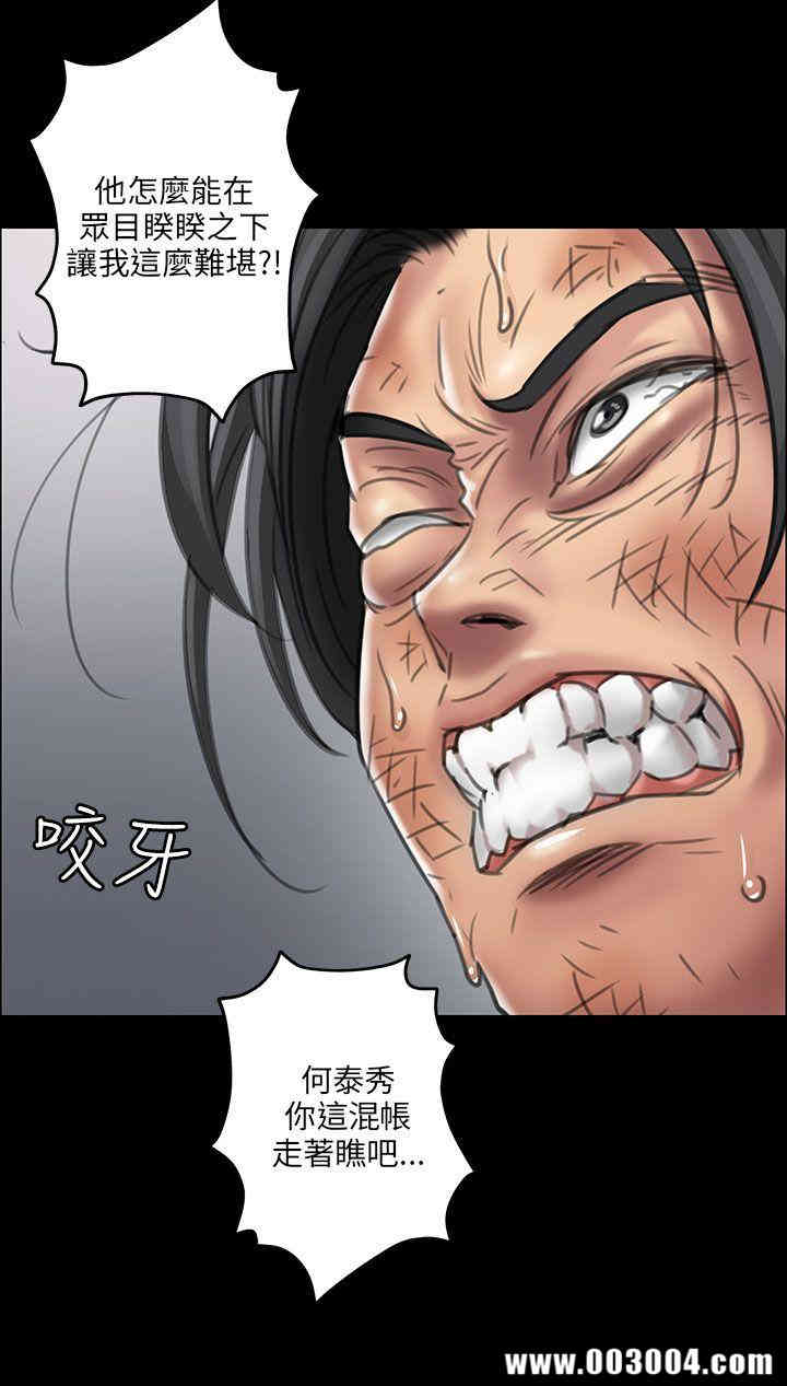 傀儡