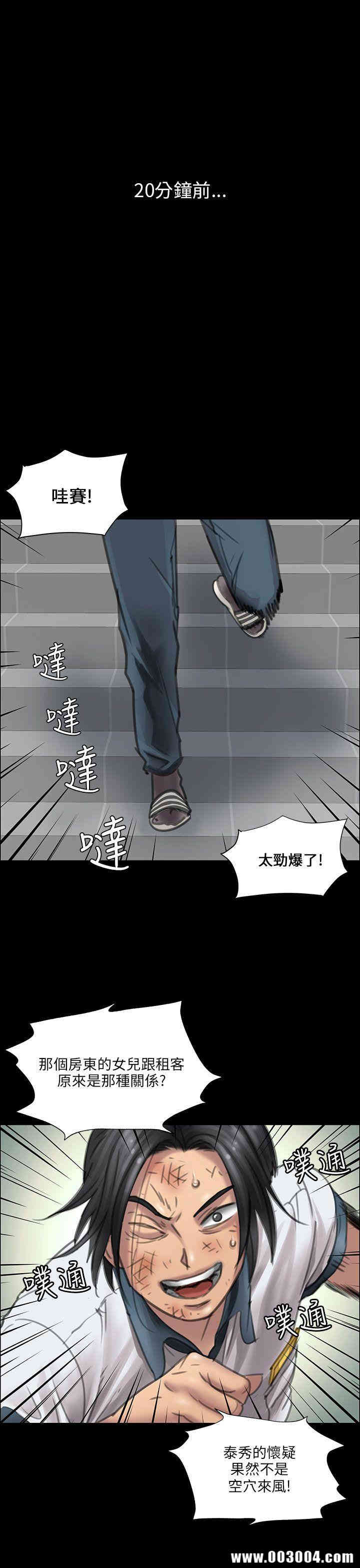 傀儡