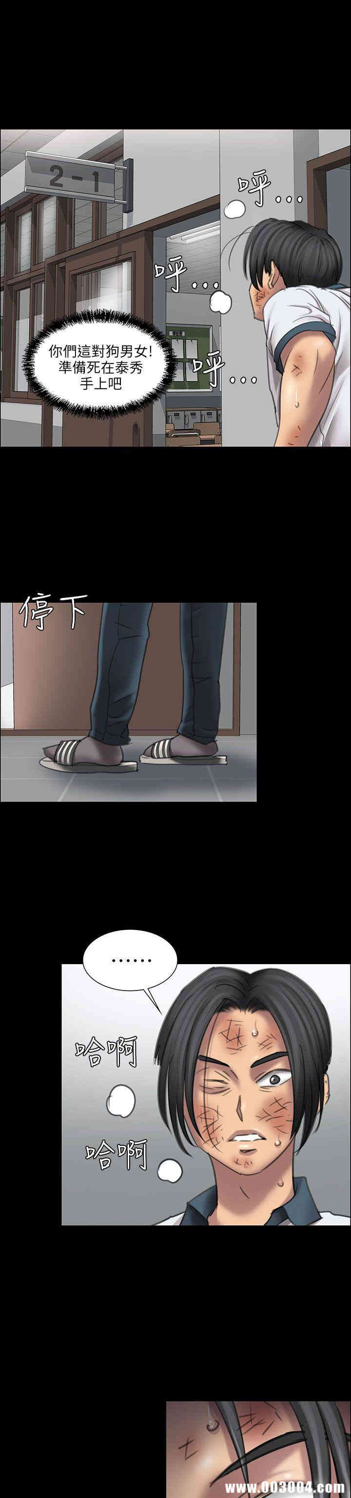 傀儡