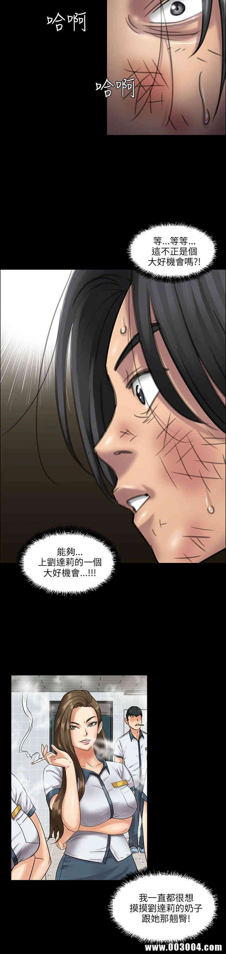 傀儡