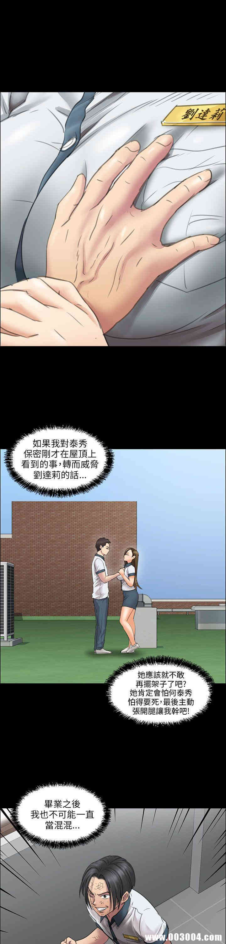 傀儡