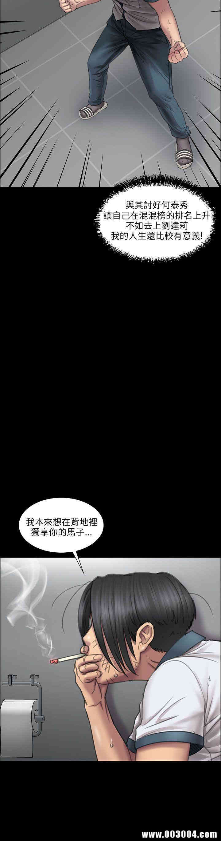 傀儡