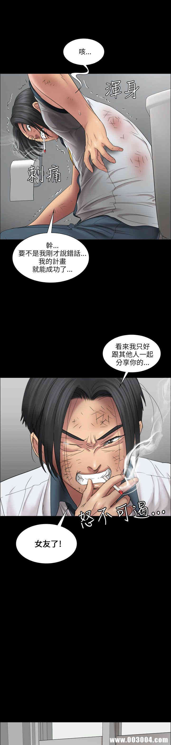 傀儡