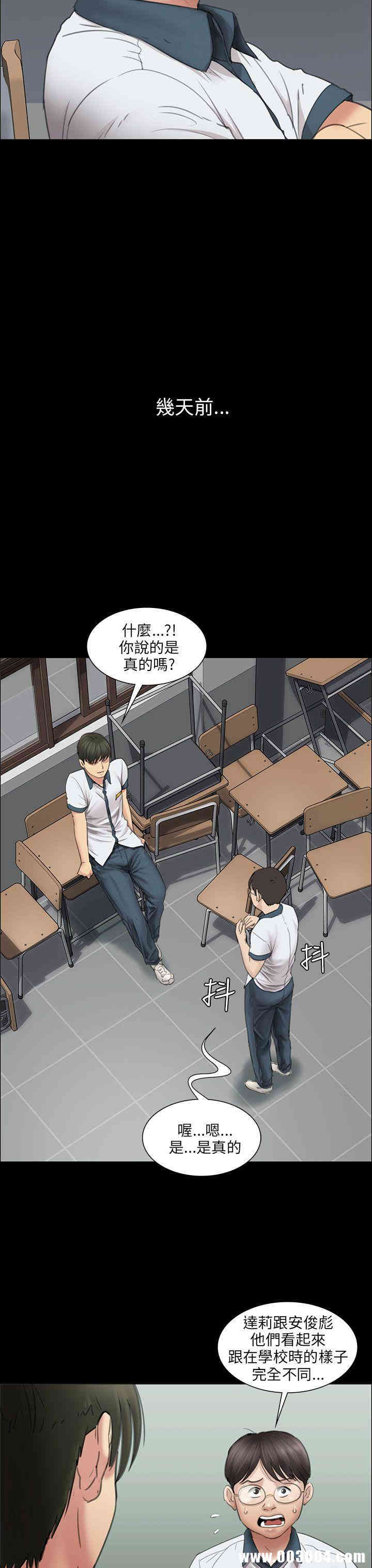 傀儡