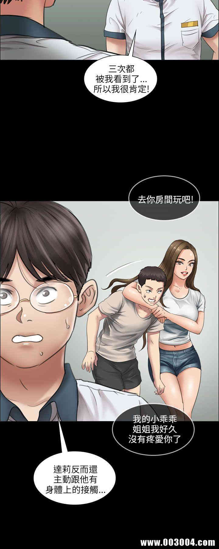 傀儡