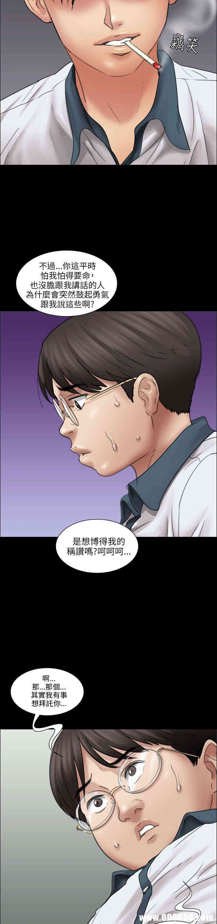 傀儡