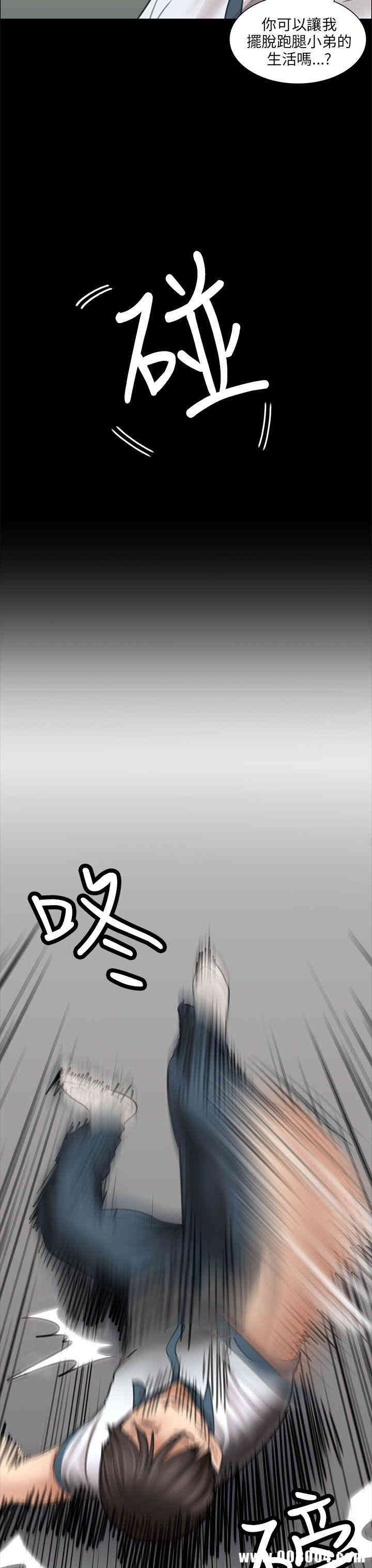 傀儡