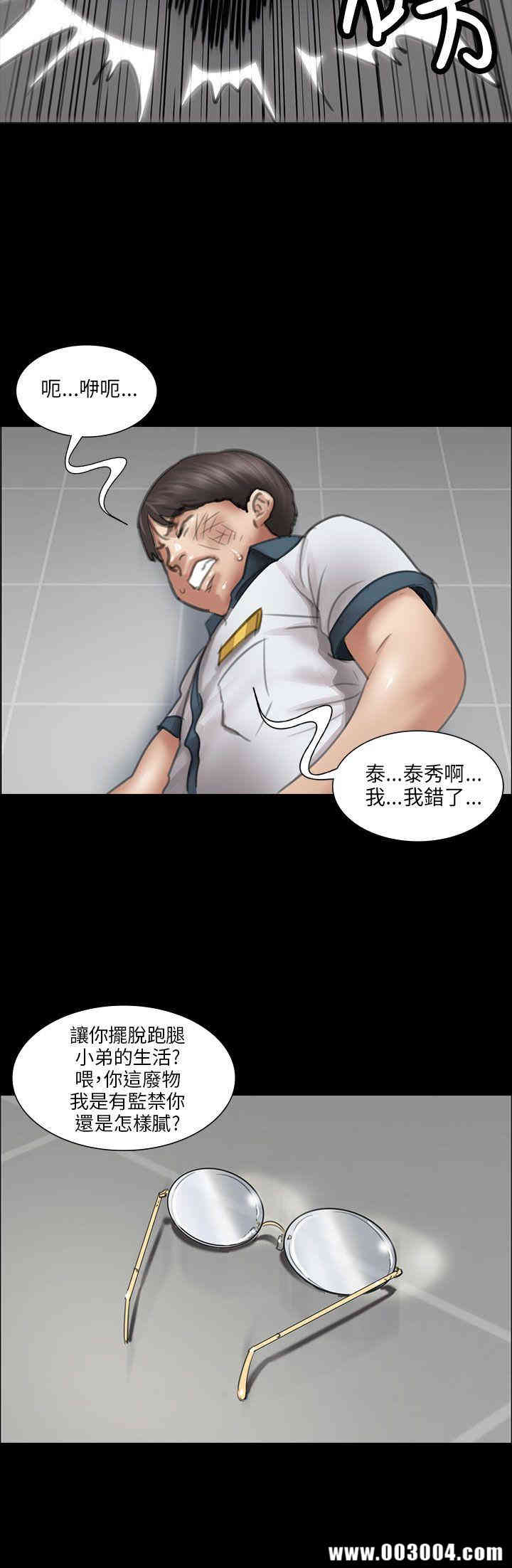 傀儡
